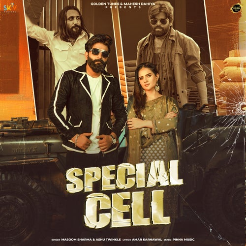 Special Cell