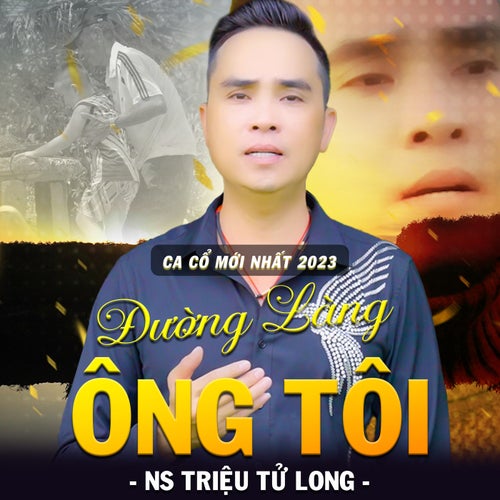 Ca Cổ Đường Làng Ông Tôi