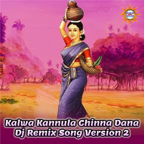 Kalwa Kannula Chinna Dana