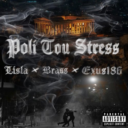 POLI TOU STRESS