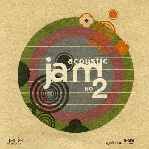 Acoustic Jam No.2