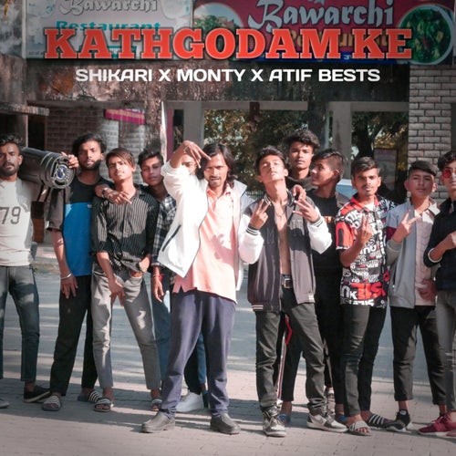 Kathgodam ke