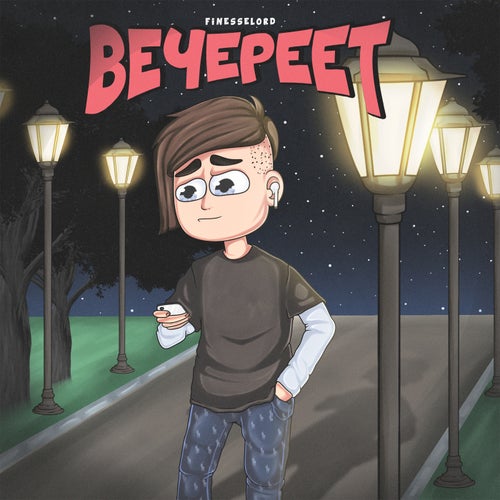 Вечереет
