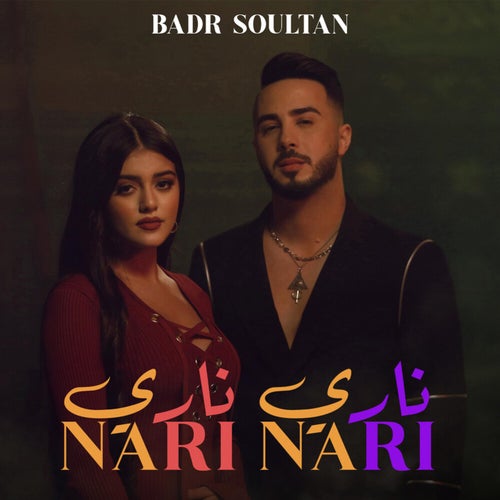 Nari Nari