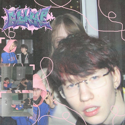 FUCKRAP