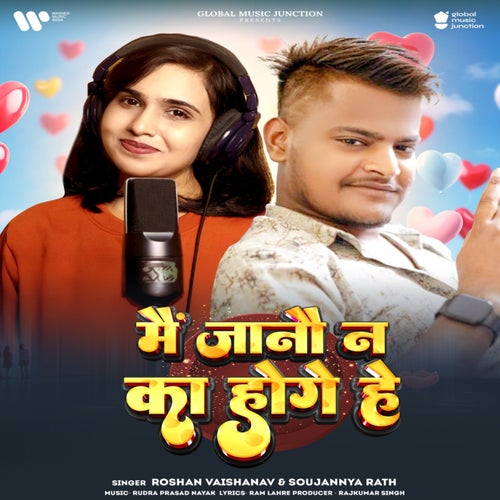 Main Januna Ka Hoge Re