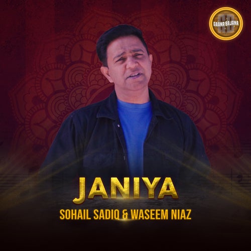 Janiya