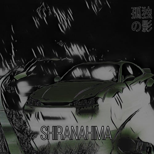 Shiranahima