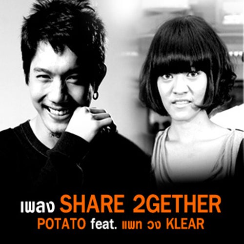 Share2gether (feat. แพท KLEAR)