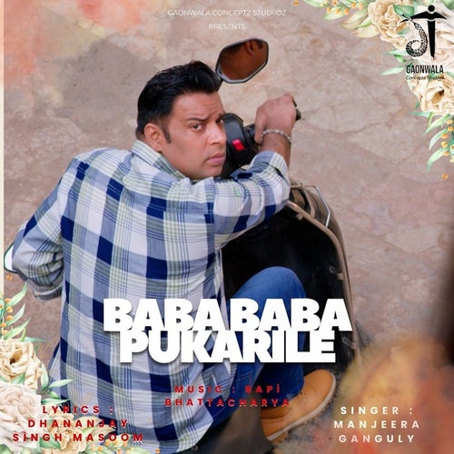 Baba Baba Pukarile