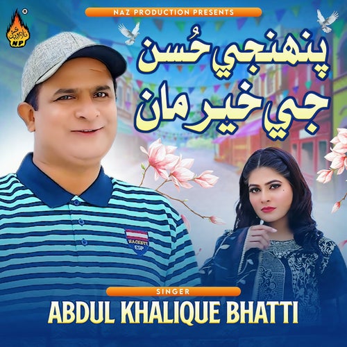 Pehanje Hussun Je Khair Man Kujh Diyaro