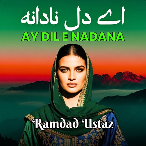 Ay Dil E Nadana