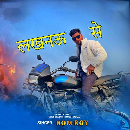 Lucknow Se