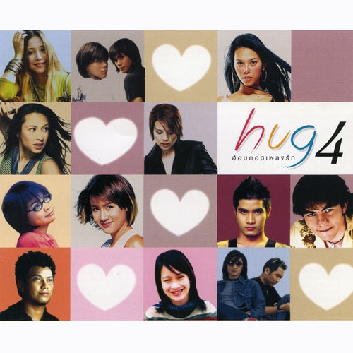 Hug, Vol. 4