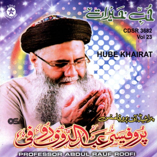 Hube Khairat