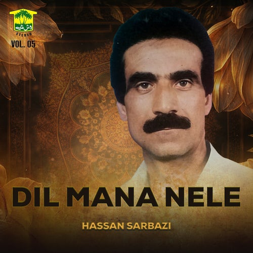 Dil Mana Nele, Vol. 05