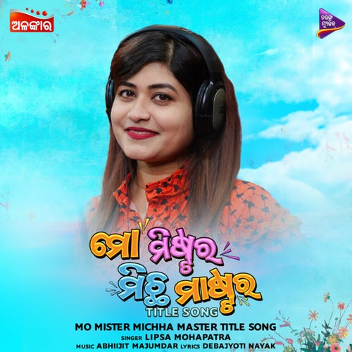 Mo Mister Michha Master-Title Song