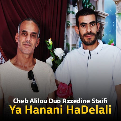 Ya Hanani HaDelali