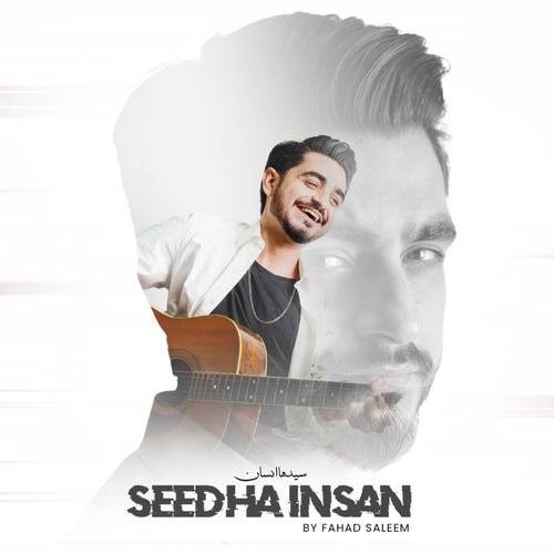 Seedha Insan