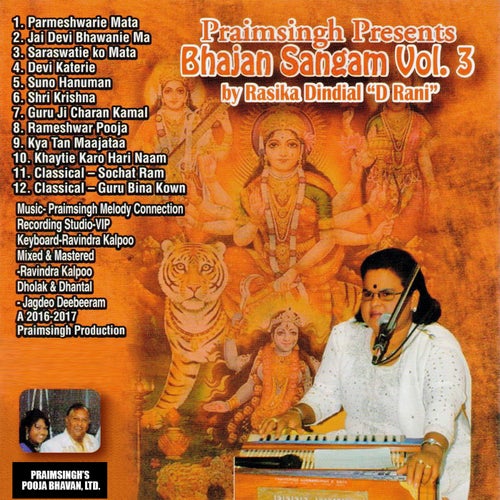 Bhajan Sangam, Vol. 3