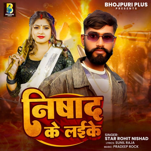 Nishad Ke Laike
