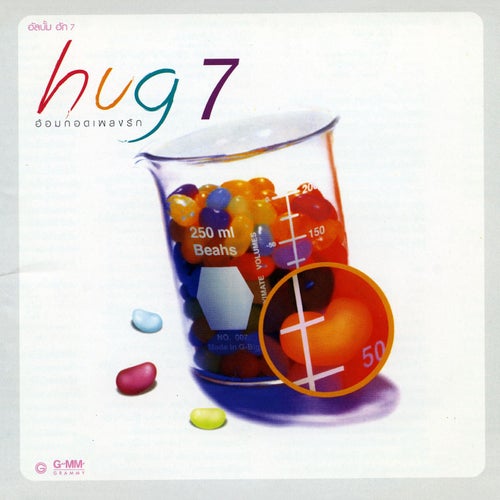 Hug, Vol. 7