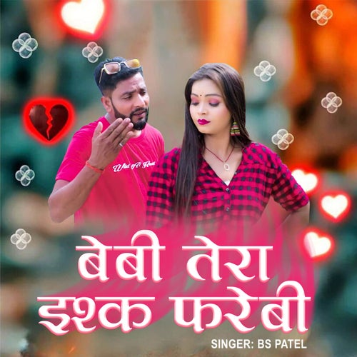 Baby Tera Ishq Farebi