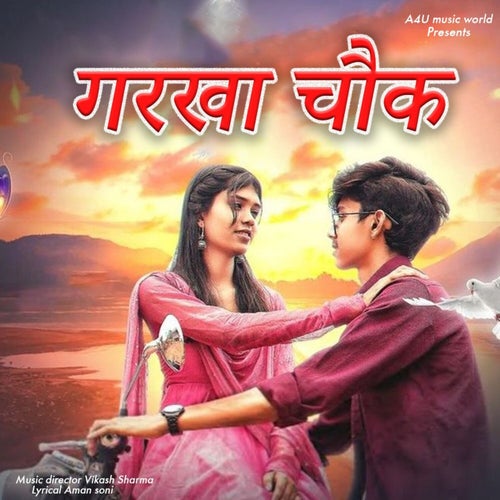 Garkha Chauk