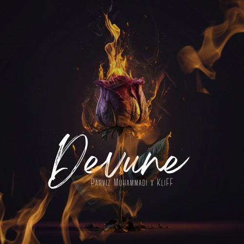 Devune