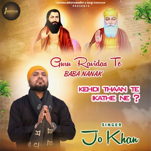 Guru Ravidas Te Baba Nanak