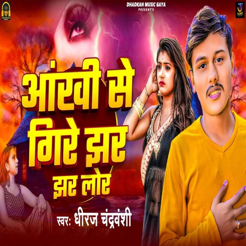 Ankhi Se Gire Jhar Jhar Lor