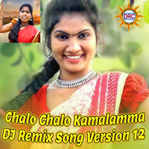 Chalo Chalo Kamalamma (DJ Remix Song Version 12)