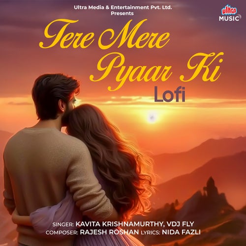 Tere Mere Pyaar Ki - Lofi