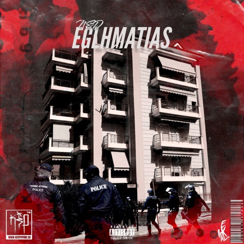 Eglimatias