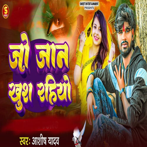 Jo Jan Khush Rahiyo