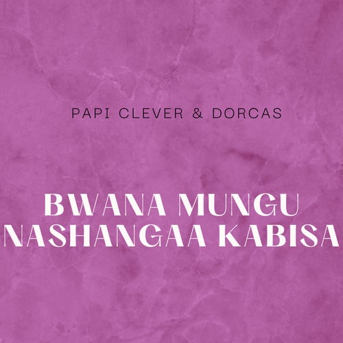 Bwana Mungu Nashangaa Kabisa