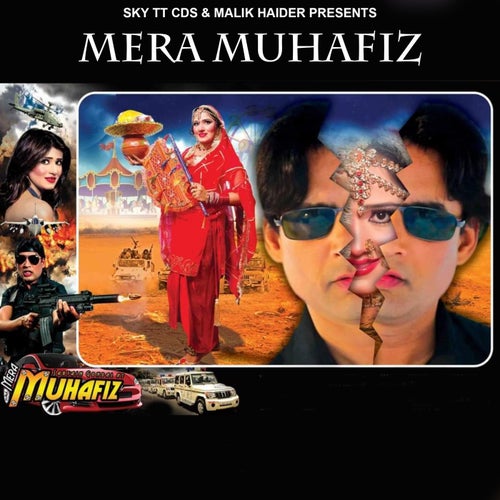 Mera Muhafiz  (Original Motion Picture Soundtrack)