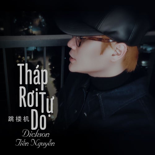 Tháp Rơi Tự Do (Remix)