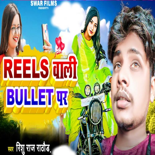 Reels Wali Bullet Par