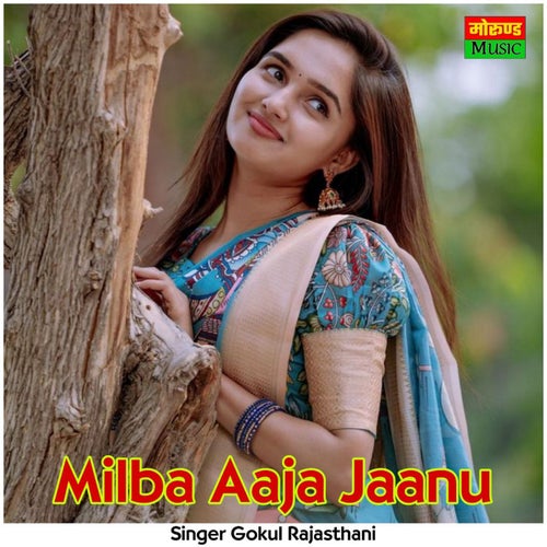 Milba Aaja Jaanu