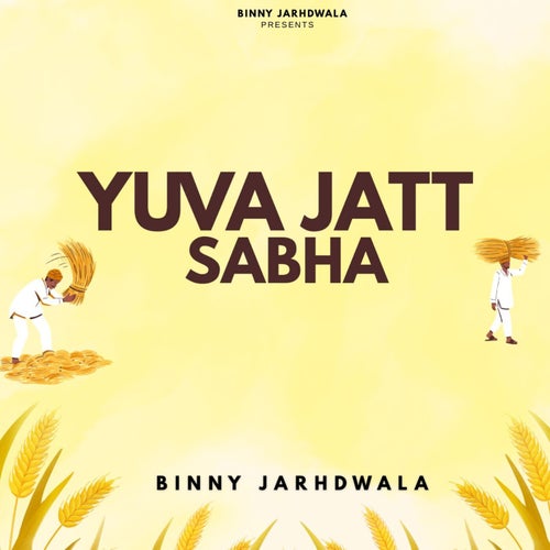 Yuva Jatt Sabha