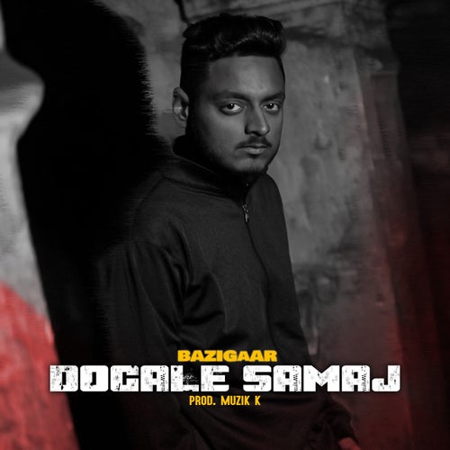 Dogale Samaj