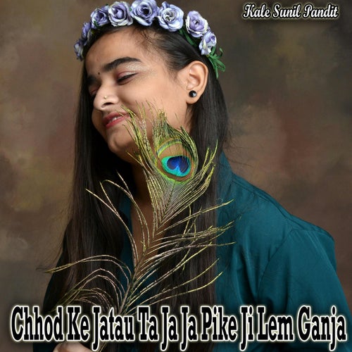 Chhod Ke Jatau Ta Ja Ja Pike Ji Lem Ganja