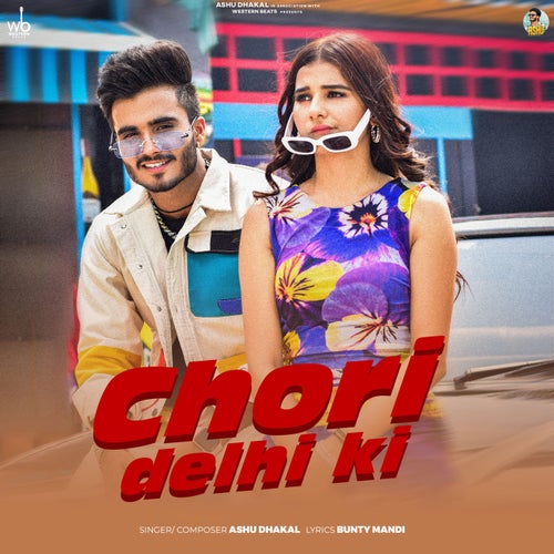 Chori Delhi Ki