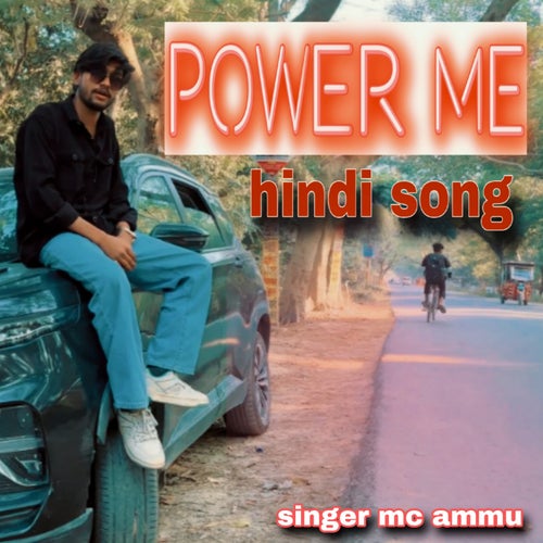 Power Me