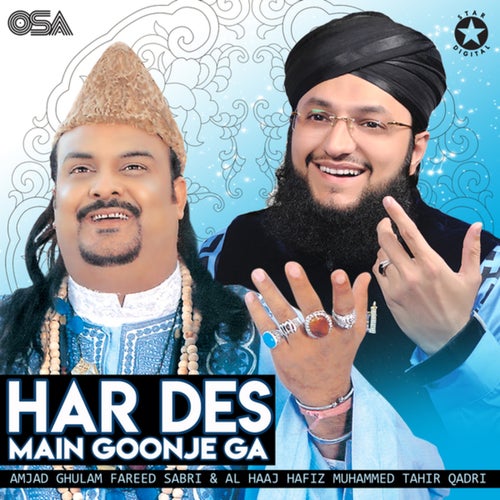 Milade Nabi Laya Hai