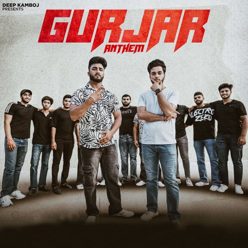 Gurjar Anthem