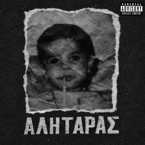 ALHTARAS