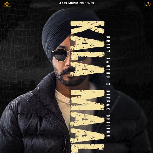 Kala Maal