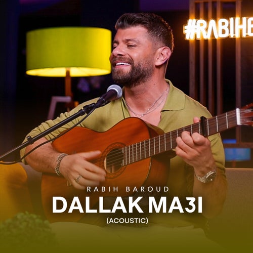 Dallak Ma3i (Acoustic)